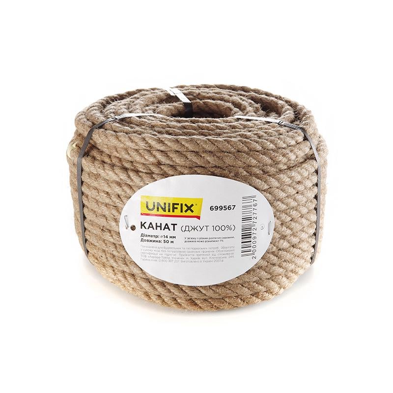 Канат джутовый Unifix 100% 14 мм 50 м (699567)