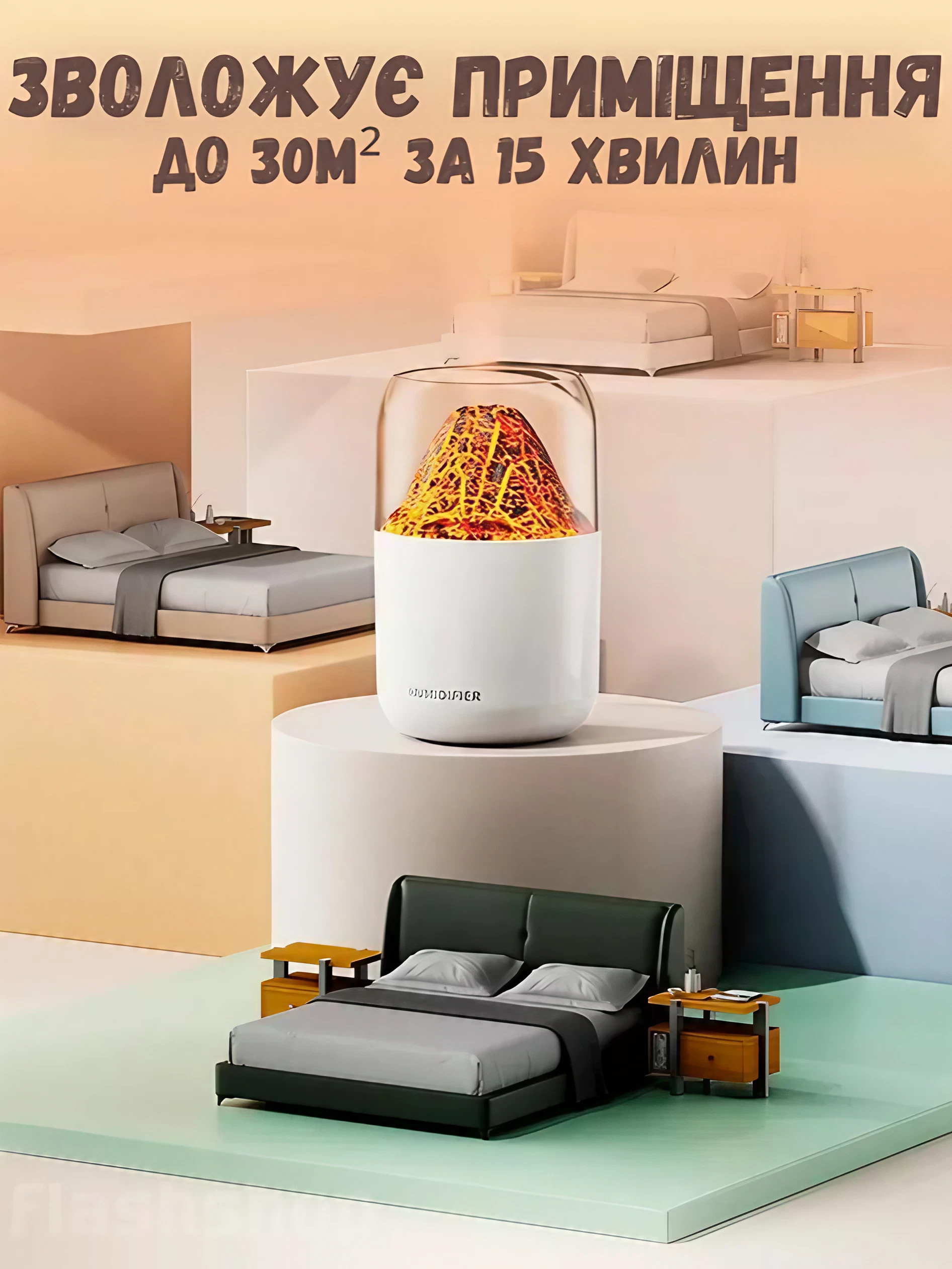 Зволожувач повітря Вулкан Білий (jmx-3078) - фото 6 Зволожувач повітря Вулкан Білий (jmx-3078) - фото 6