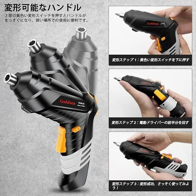 Викрутка електрична Goldsea TY002 - фото 6