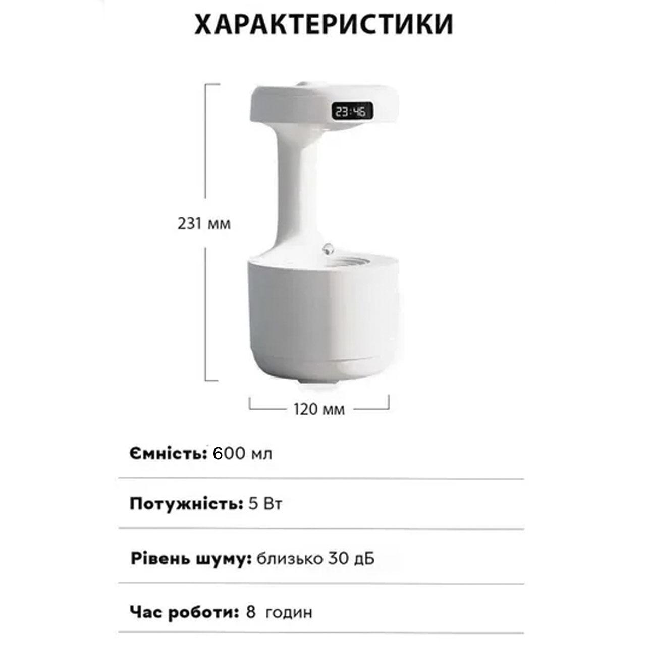 Увлажнитель воздуха Anti Gravity Humidifier с обратным потоком Белый (1801276) - фото 2