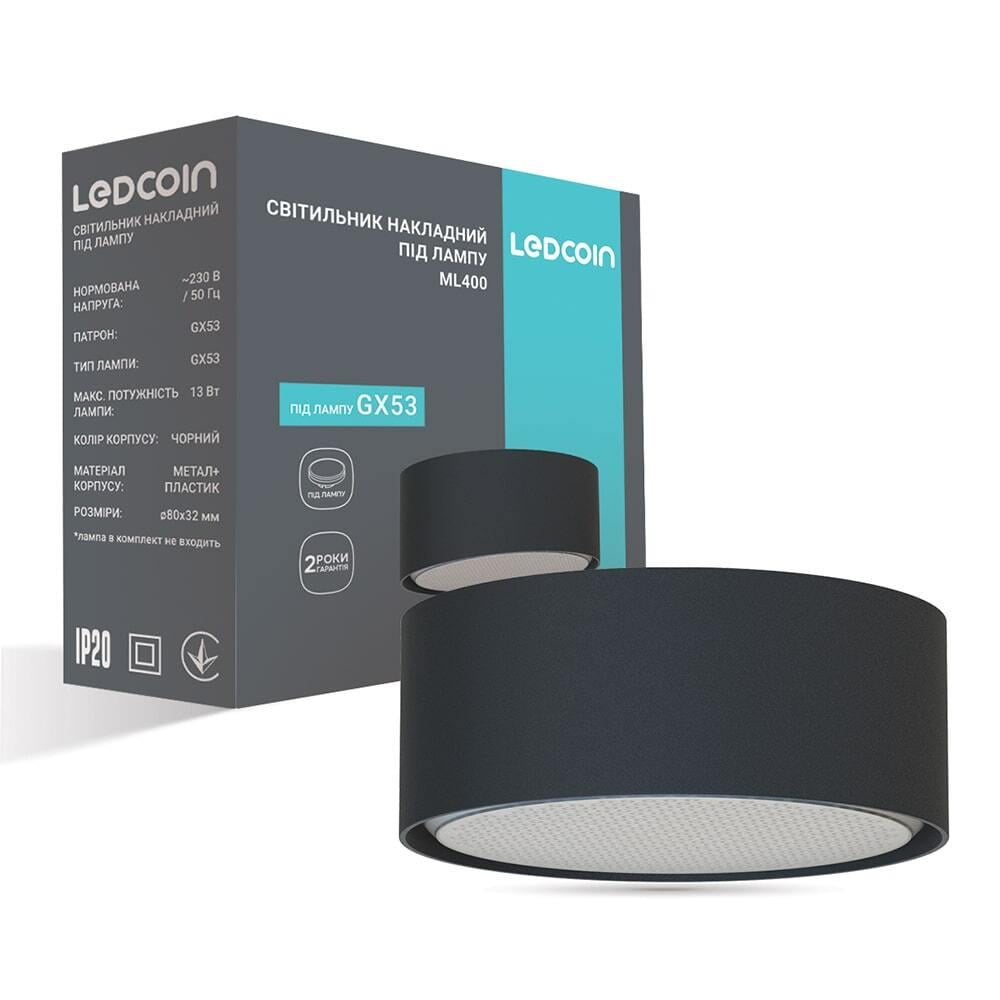 Светильник накладной Ledcoin ML400 под лампу Черный (16169)