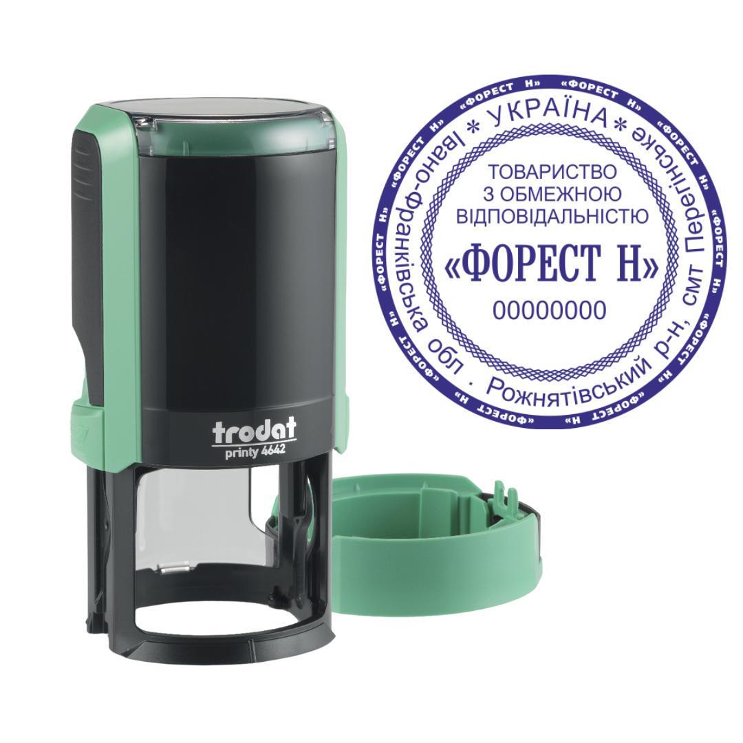 Печать ТОВ на автоматическом оснащении Trodat Printy 4642 с колпачком Мятный (ООО22/4642/M)
