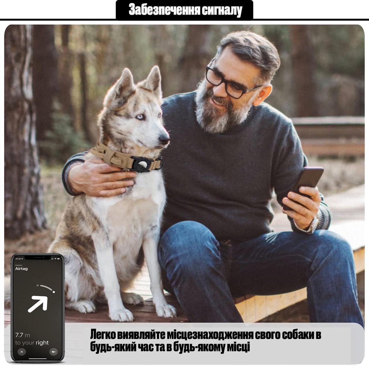 Ошейник для собак AirPet с креплением для AirTag нейлоновый с металлической пряжкой-фастекс L 42-54 см Коричневый (2058153037) - фото 7 Ошейник для собак AirPet с креплением для AirTag нейлоновый с металлической пряжкой-фастекс L 42-54 см Коричневый (2058153037) - фото 7