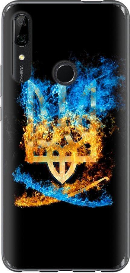 Чохол на Huawei P Smart Z Герб (1635u-1704-42517)