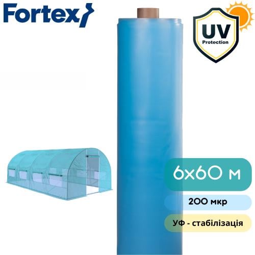 Плівка поліетиленова Fortex УФ-стабілізація 6 м х 60 м 360 м кв. 200 мкр Синій (7466) - фото 3