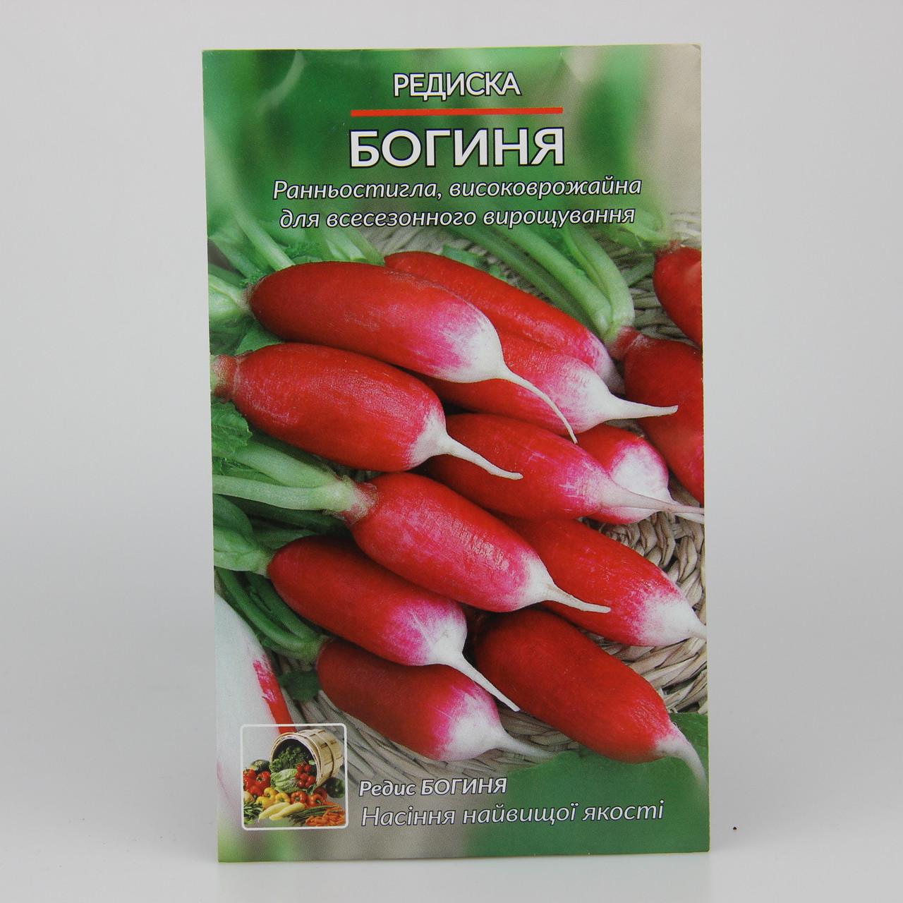 Семена редиса Богиня 10 г (22949)