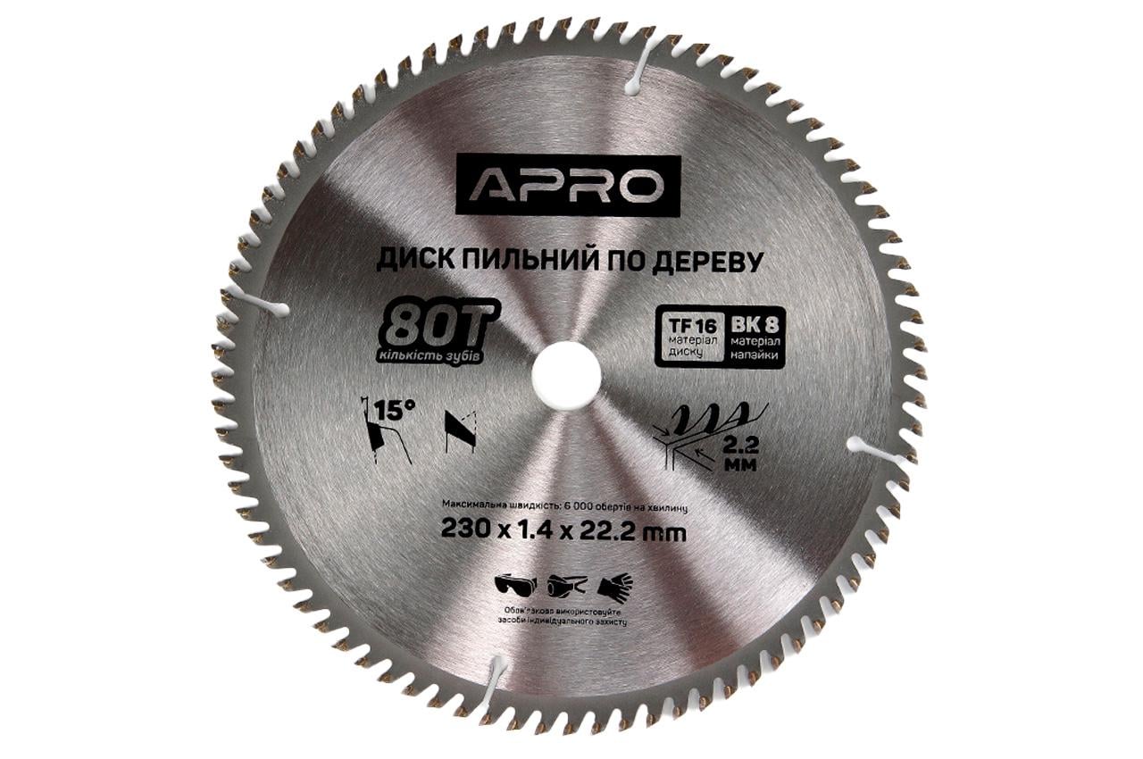 Диск пильний по дереву Apro 230 x 22,220 мм x 80T (830201)