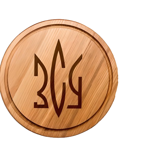 Доска кухонная ЗСУ герб 30 см (4-6-4597995)