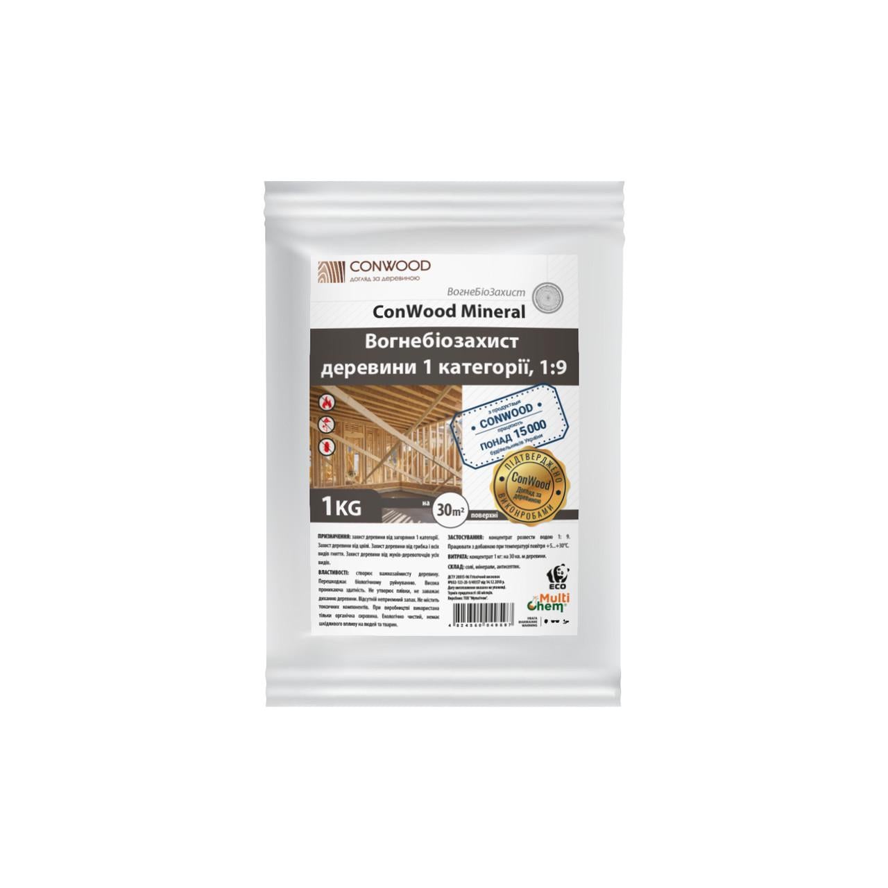 Консервант древесины ConWood Mineral Premium без маркера 1 кг (020121)
