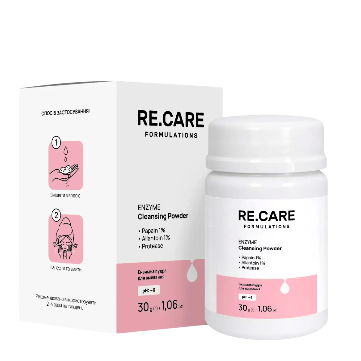 Энзимная пудра для умывания Re.Care Enzyme Cleansing Powder 30 г