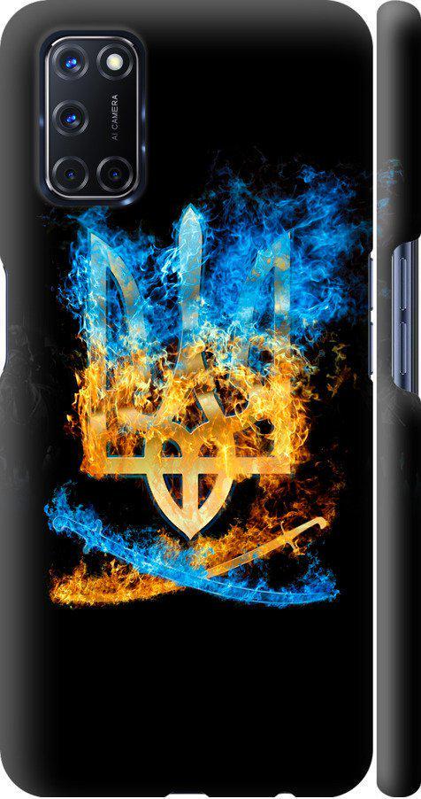 Чехол на Oppo A72 Герб (1635m-2011-42517) Чехол на Oppo A72 Герб (1635m-2011-42517)