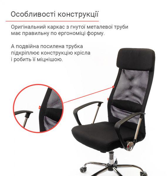 Кресло офисное АКЛАС Гилмор FX СН TILT Черный (1611343) - фото 7 Кресло офисное АКЛАС Гилмор FX СН TILT Черный (1611343) - фото 7