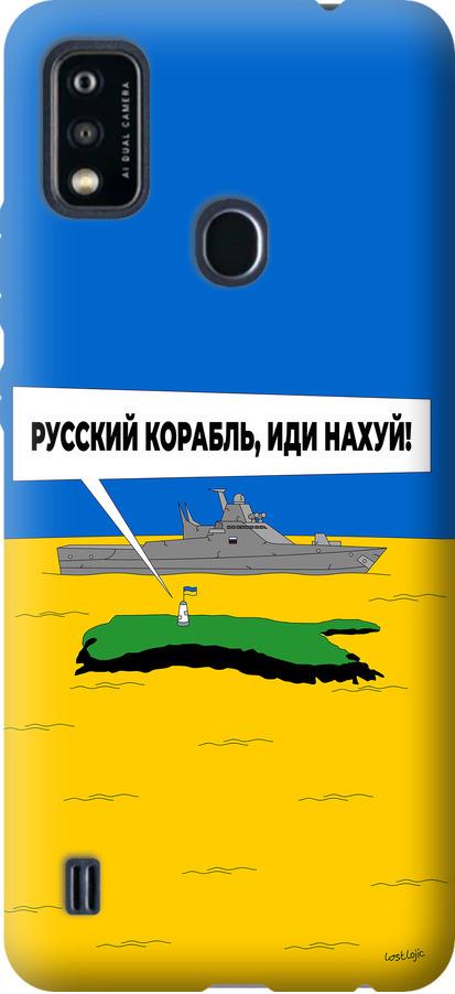 Чехол на ZTE Blade A51 Русский военный корабль иди на v5 (5237u-2506-42517) Чехол на ZTE Blade A51 Русский военный корабль иди на v5 (5237u-2506-42517)