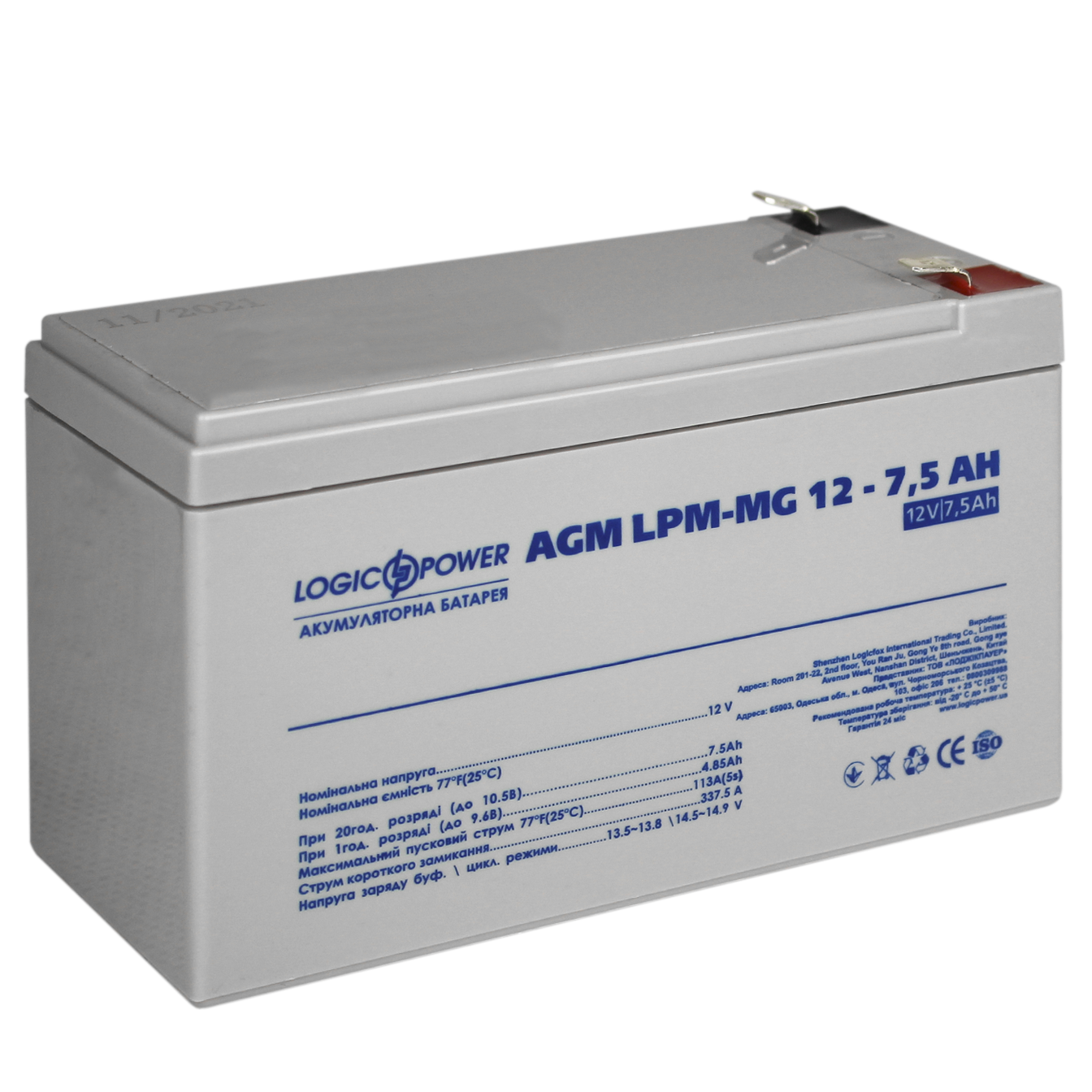 Акумулятор мультигелевий AGM LogicPower LPM-MG 12-7,5 AH (0006554) - фото 4 Акумулятор мультигелевий AGM LogicPower LPM-MG 12-7,5 AH (0006554) - фото 4