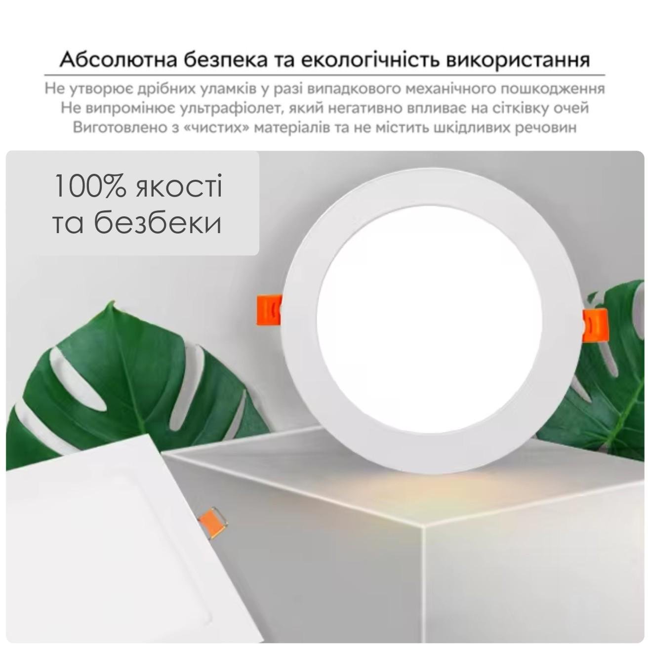 Розумний світильник вбудований Tuya Smart LED WiFi 2700-6500 K 6W Color/White (18966013) - фото 13