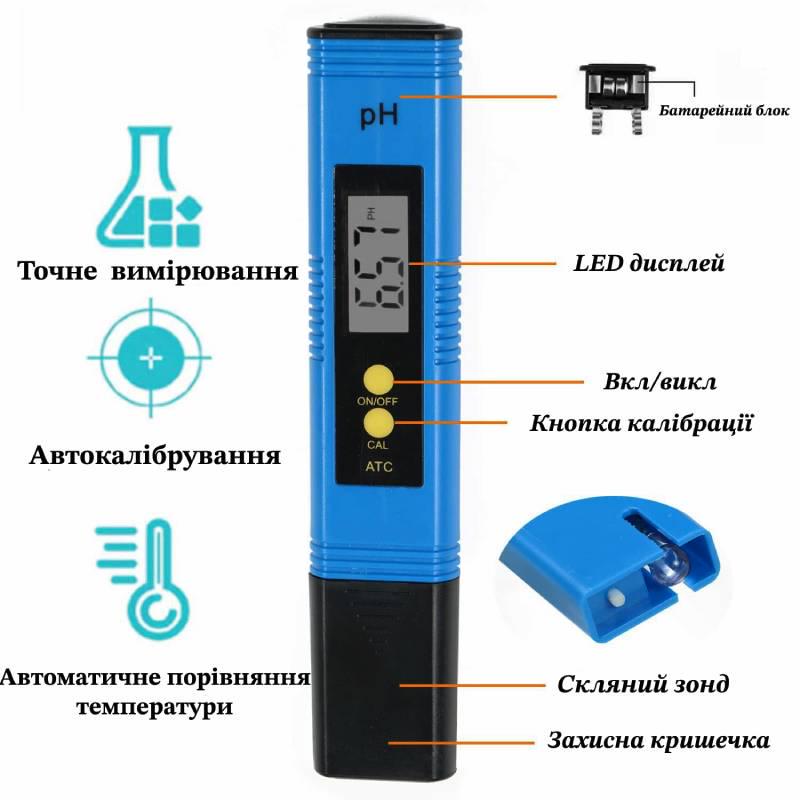 Комплект вимірювальних приладів 4в1 РН-метр/солемір/кондуктометр TDS/EC-метр E-2 (3309752) - фото 3 Комплект вимірювальних приладів 4в1 РН-метр/солемір/кондуктометр TDS/EC-метр E-2 (3309752) - фото 3