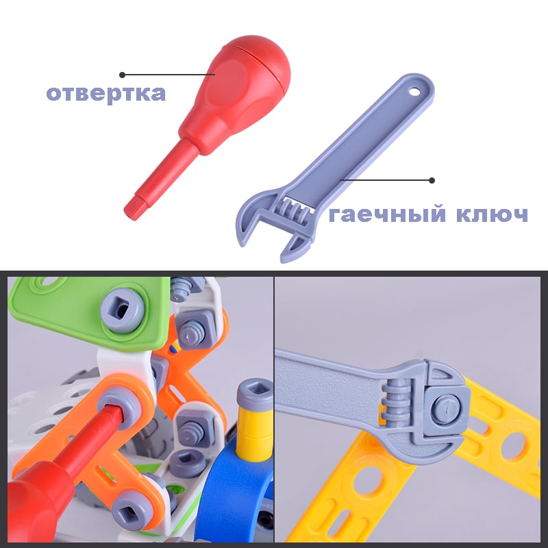 Развивающий болтовой STEM конструктор Build&Play Экскаватор 74 детали - фото 6 Развивающий болтовой STEM конструктор Build&Play Экскаватор 74 детали - фото 6