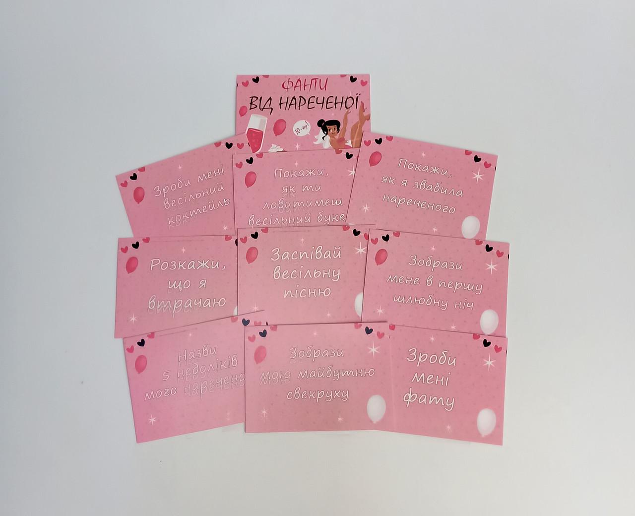 Конкурсы для девичника - фото 2