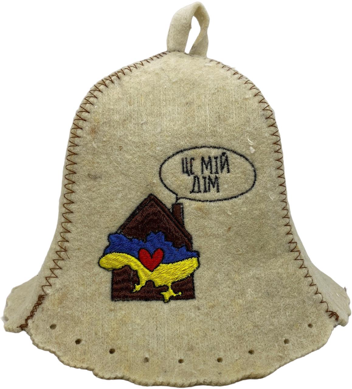 Шапка для бани и сауны "Це мій дім" из шерсти (1888561588)