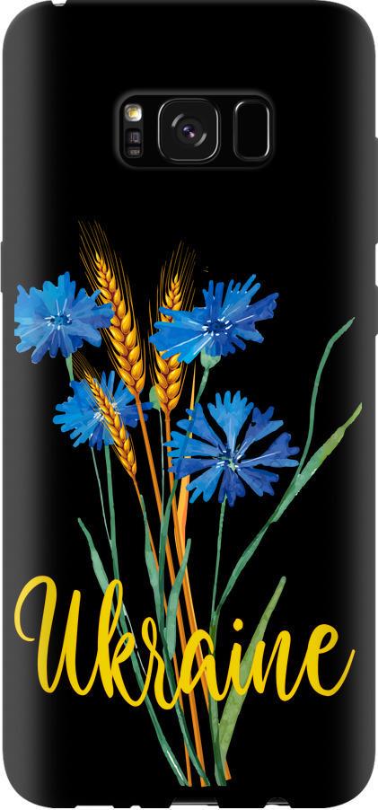 Чехол на Samsung Galaxy S8 Plus Ukraine v2 (5445b-817-42517)