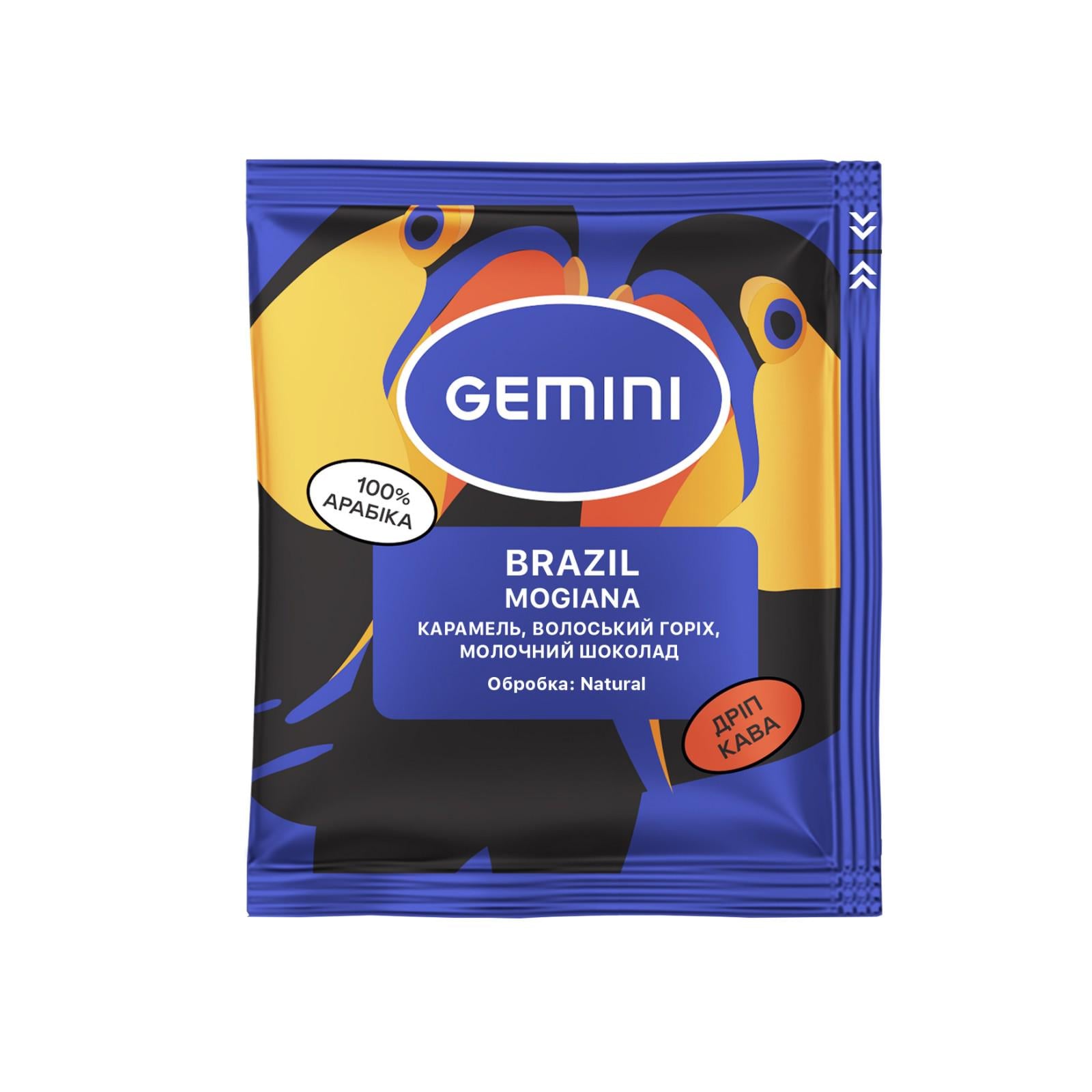 Кофе дрип Gemini Brazil Mogiana 5 шт. (G11621)