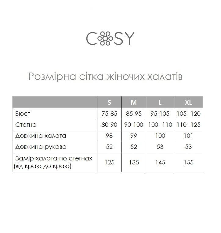 Халат женский махровый COSY Элеганс MSH03 жаккард XL Молочный - фото 3