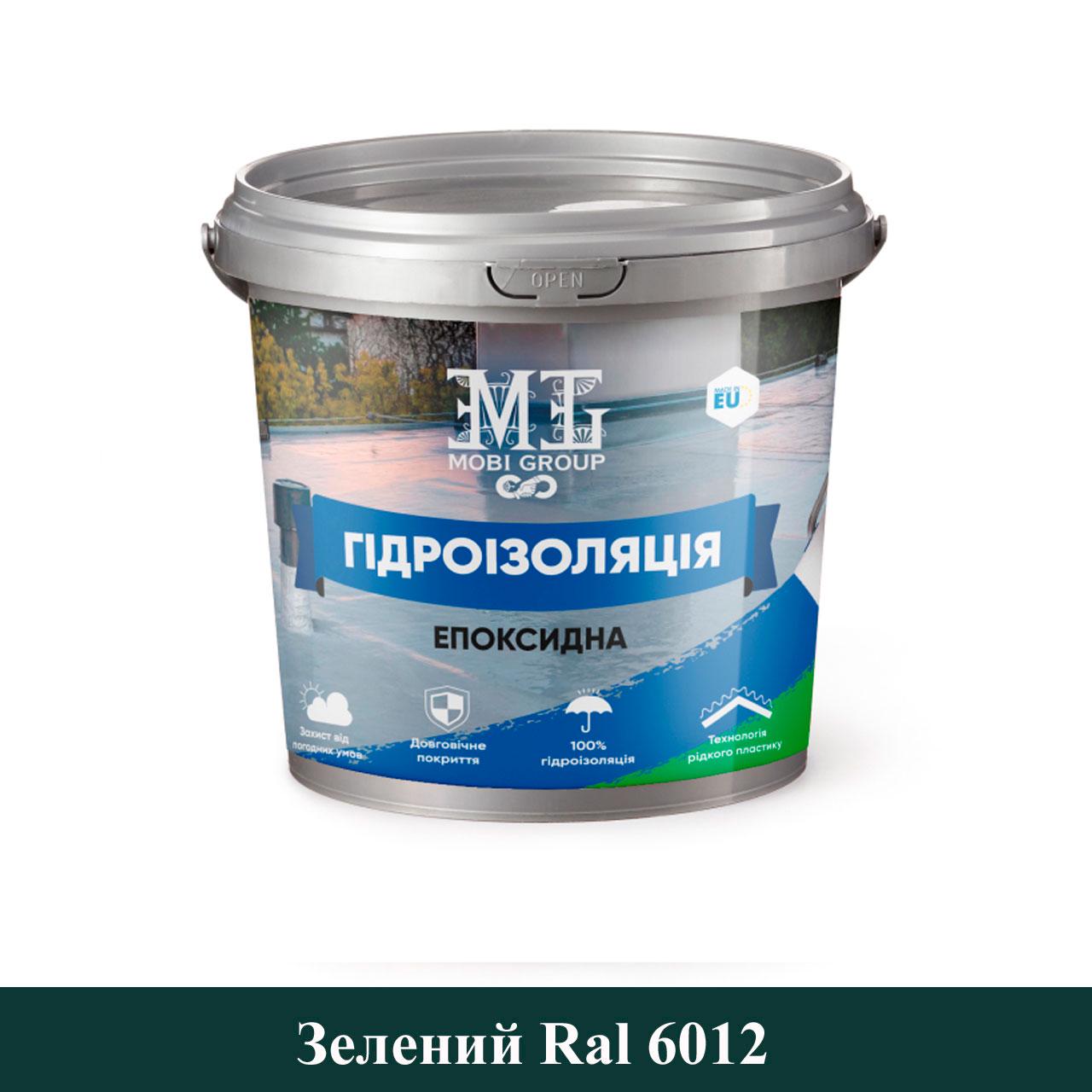 Гидроизоляция эпоксидная Mobi Group 10 кг Зеленый (2476957045z)