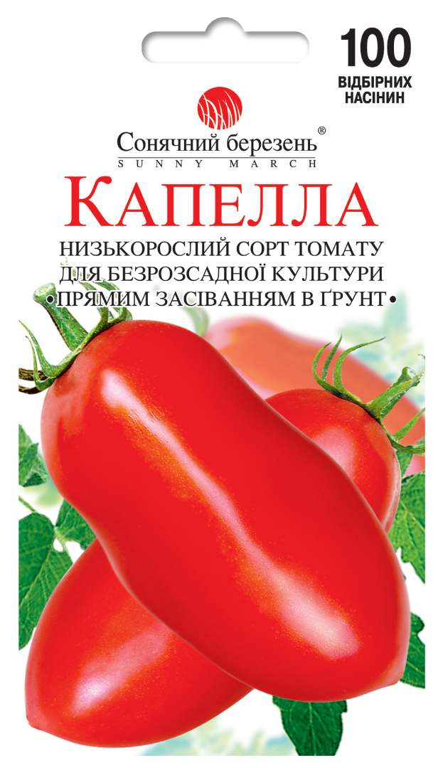 Насіння томатів Капелла (8815)