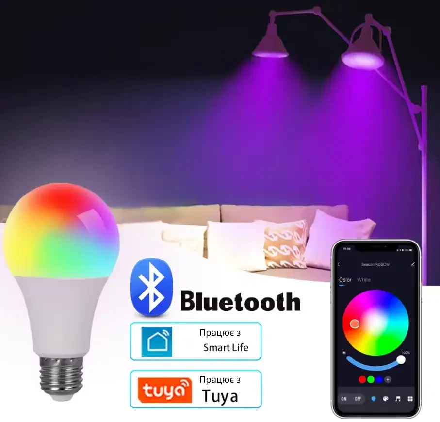 Лампочка умная RGB 9 Вт с Wi-Fi и Bluetooth управлением через приложение TUYA (10010) - фото 4