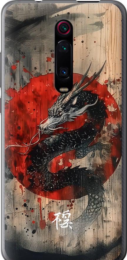 Чехол на Xiaomi Mi 9T Восточный дух (6100u-1815-42517)