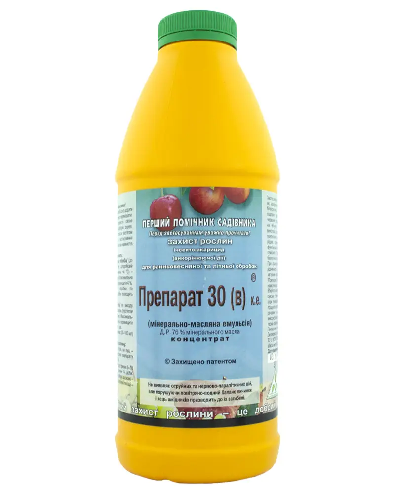 ᐉ Инсектоакарицид препарат 30 В 900 мл (039b10b1)