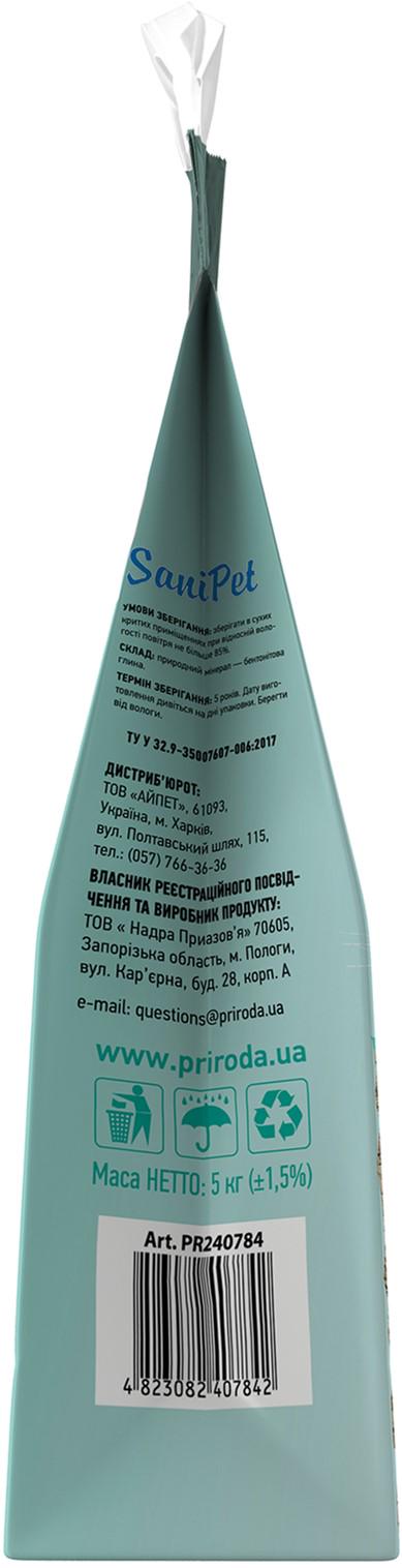 Наповнювач для котячого туалету Природа Sani Pet бентонітовий дрібна гранула 5 кг (4823082407842) - фото 5 Наповнювач для котячого туалету Природа Sani Pet бентонітовий дрібна гранула 5 кг (4823082407842) - фото 5