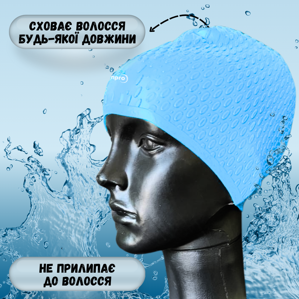 Шапочка для плавання для довгого волосся Hechpro Блакитний (1696) - фото 8 Шапочка для плавання для довгого волосся Hechpro Блакитний (1696) - фото 8