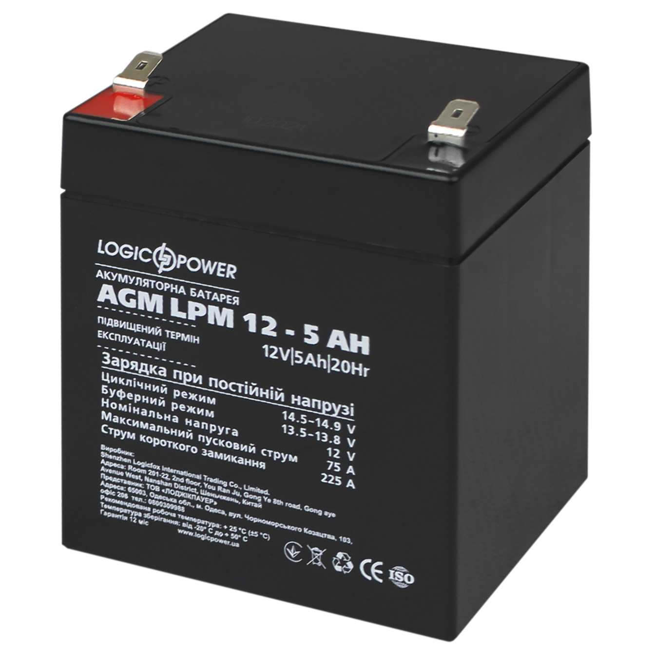 Аккумулятор кислотный AGM LogicPower LPM 12-5,0 AH (0003861)