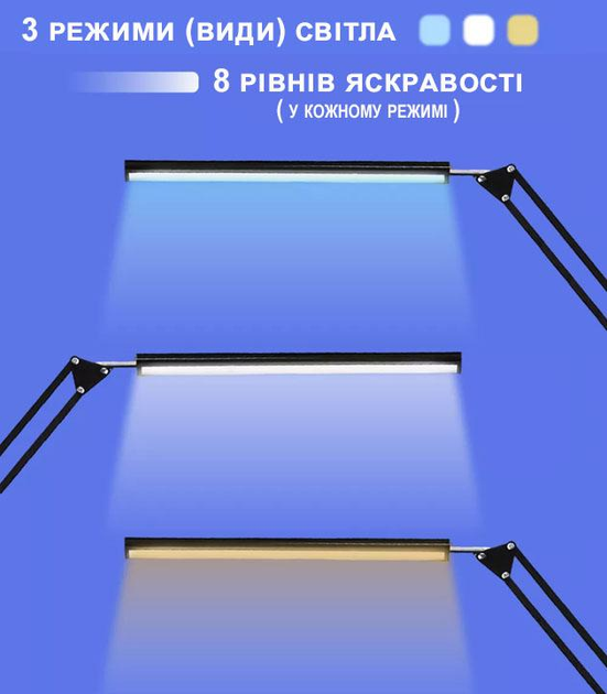 Лампа з кріпленням до столу на струбцині настільна металева світлодіодна пантограф Чорний - фото 5 Лампа з кріпленням до столу на струбцині настільна металева світлодіодна пантограф Чорний - фото 5
