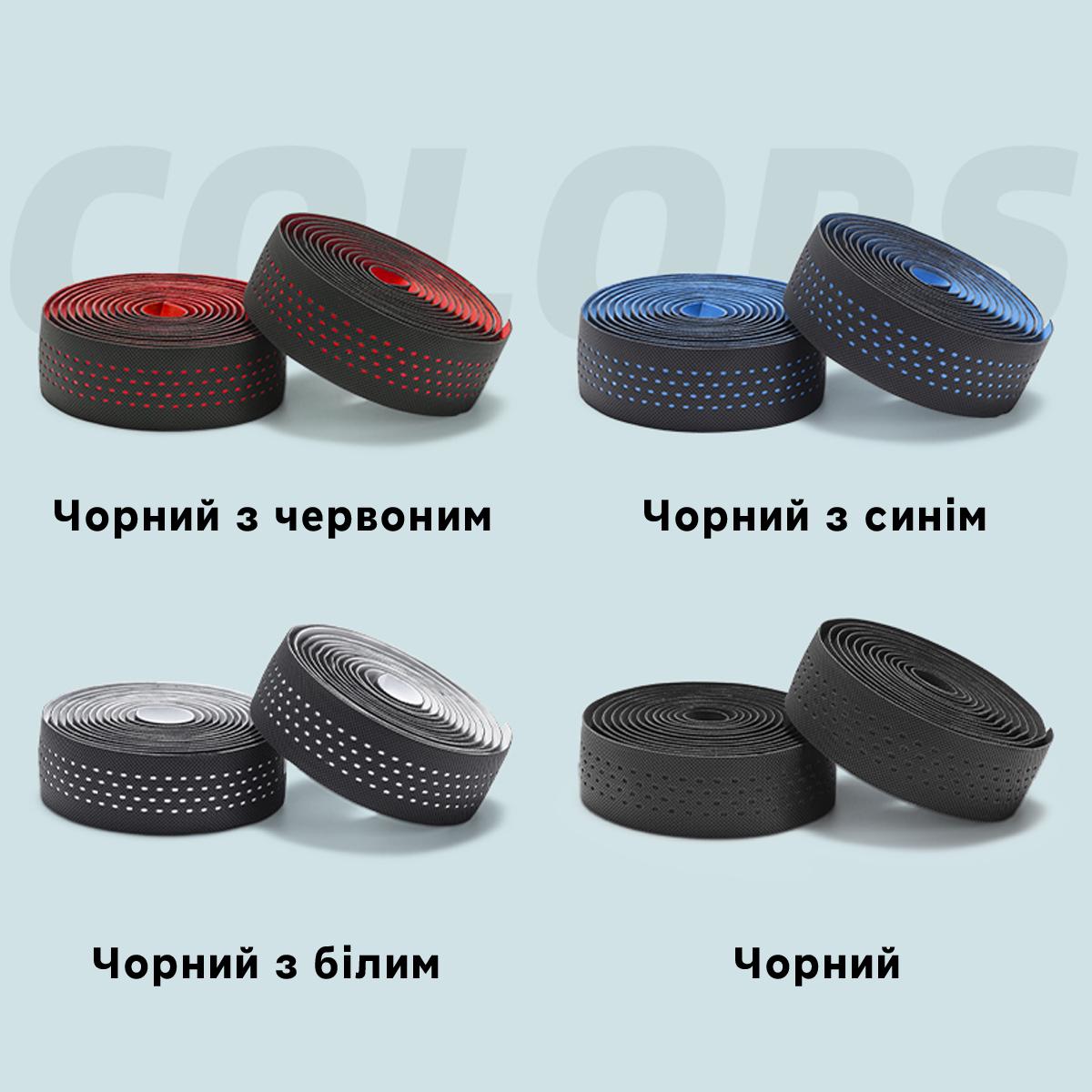 Обмотка керма для велосипеда ROCKBROS BDTK Чорний/Синійй (RB-BDTK-5089) - фото 5