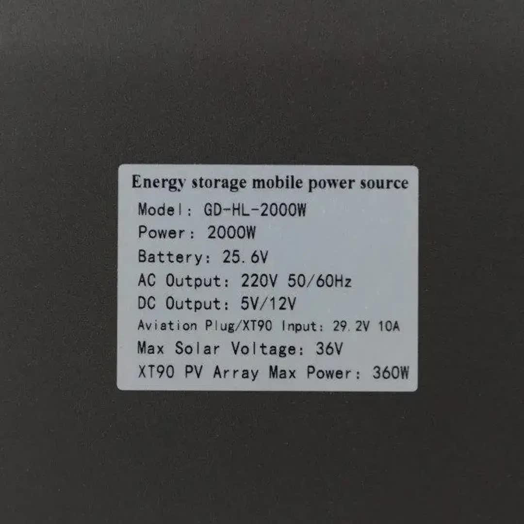 Зарядная станция портативная GD Super GD-HL-2000W-24V 2000 Вт (29665834) - фото 2 Зарядная станция портативная GD Super GD-HL-2000W-24V 2000 Вт (29665834) - фото 2