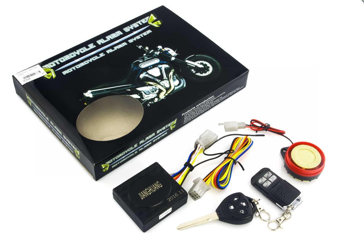 Сигнализация JIANG HUANG mod:2 (2177267056)