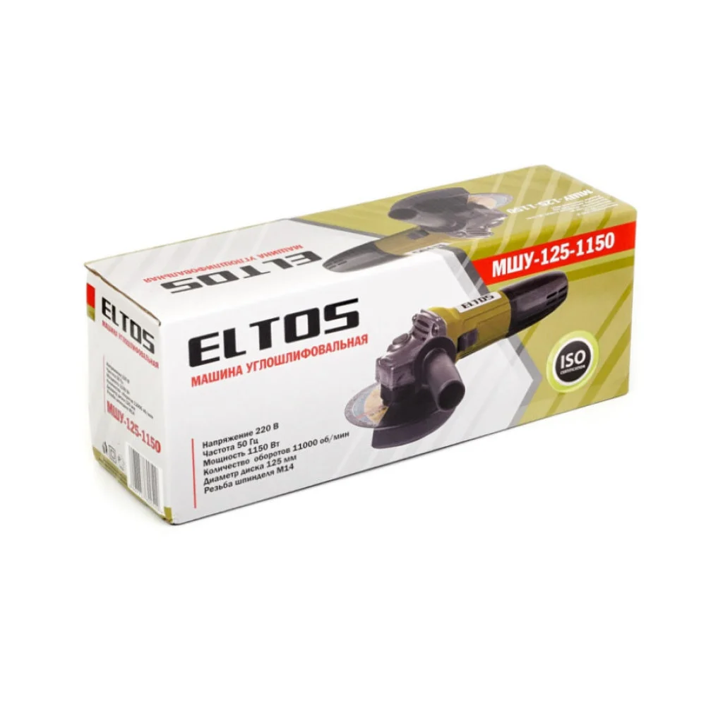 Болгарка ELTOS МШУ 125-1150 - фото 4 Болгарка ELTOS МШУ 125-1150 - фото 4