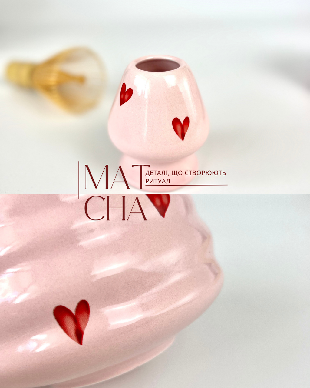 Набор посуды для приготовления чая-матча Pink Love 5 предметов (2591417279) - фото 7