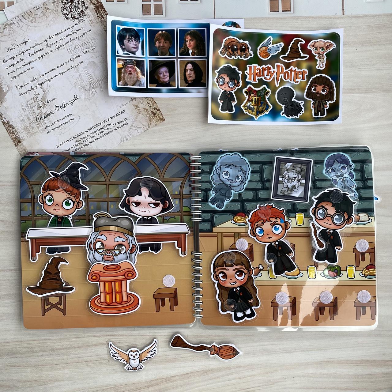 Альбом на липучках Гарри Поттер (2331325556) - фото 5 Альбом на липучках Гарри Поттер (2331325556) - фото 5