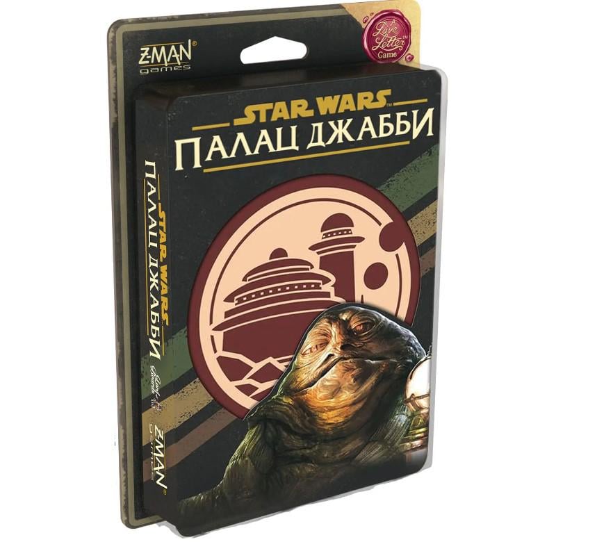 Настольная игра Star Wars Jabba's Palace