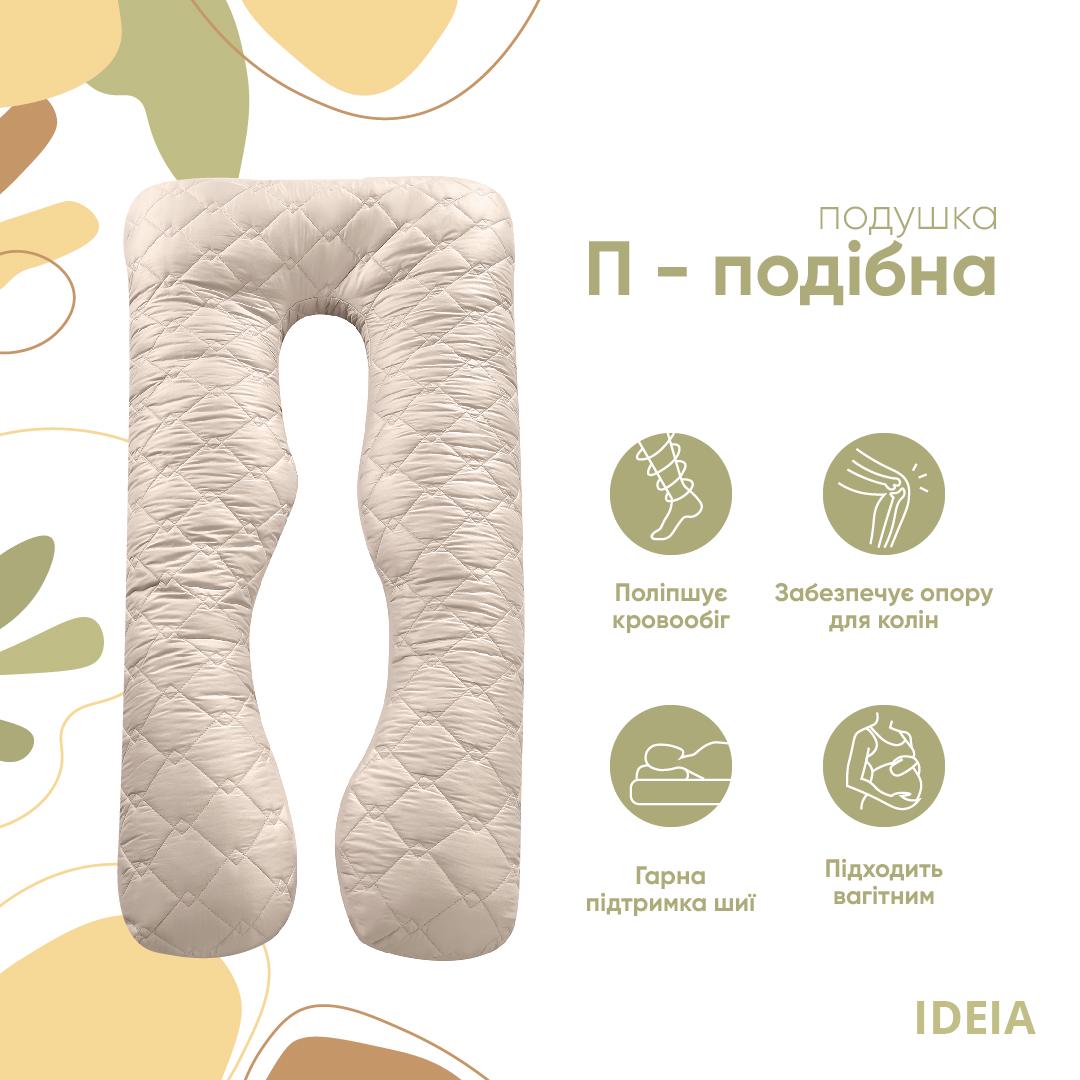 Подушка IDEIA U-shape для вагітних і реабілітації з стьобаною наволочкою на блискавці Світло-сірий/Білий - фото 4 Подушка IDEIA U-shape для вагітних і реабілітації з стьобаною наволочкою на блискавці Світло-сірий/Білий - фото 4