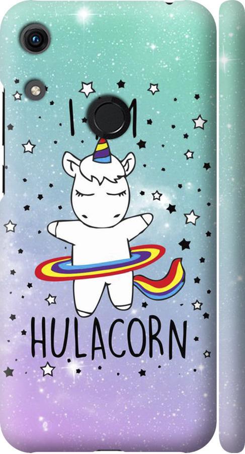 Чехол на Huawei Honor 8A I'm hulacorn (3976m-1635-42517)