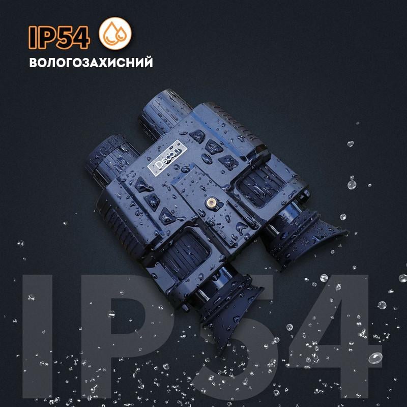 Окуляри нічного бачення Binock NV8000 з відео/фото записом та кріпленням на голову на акумуляторі (100855) - фото 3 Окуляри нічного бачення Binock NV8000 з відео/фото записом та кріпленням на голову на акумуляторі (100855) - фото 3