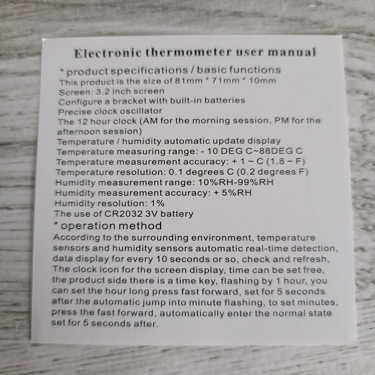 Термометр цифровой Белый (2612939291) - фото 7 Термометр цифровой Белый (2612939291) - фото 7