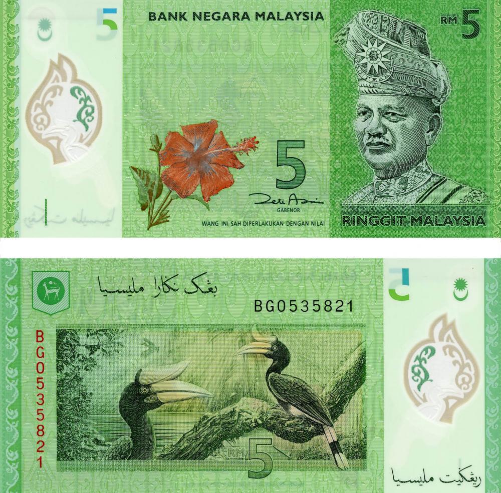 Коллекционная банкнота Малайзия 5 ринггит 2012 UNC полимер (P52)