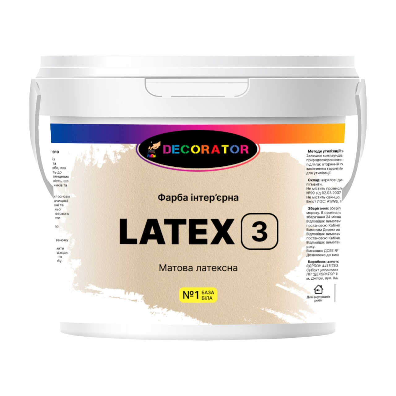 Фарба інтер'єрна DECORATOR LATEX 3 14 кг В1 Білий (1676243846)