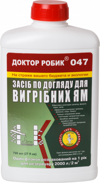 Средство по уходу за выгребной ямой Доктор Робик 047 3 шт. 798 мл (047dr3) Средство по уходу за выгребной ямой Доктор Робик 047 3 шт. 798 мл (047dr3)