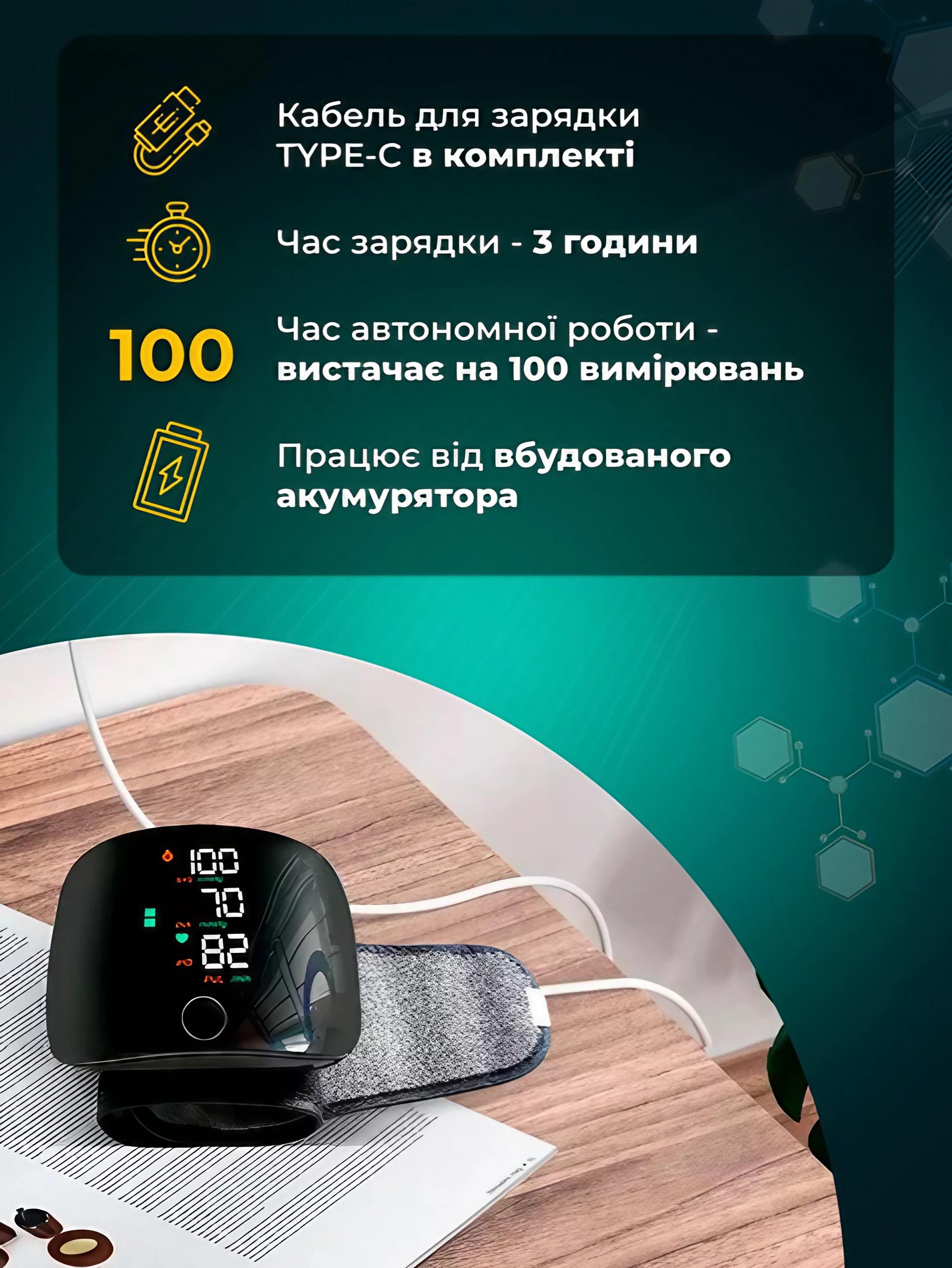 Тонометр на зап’ястя Чорний (jmx 3005) - фото 9